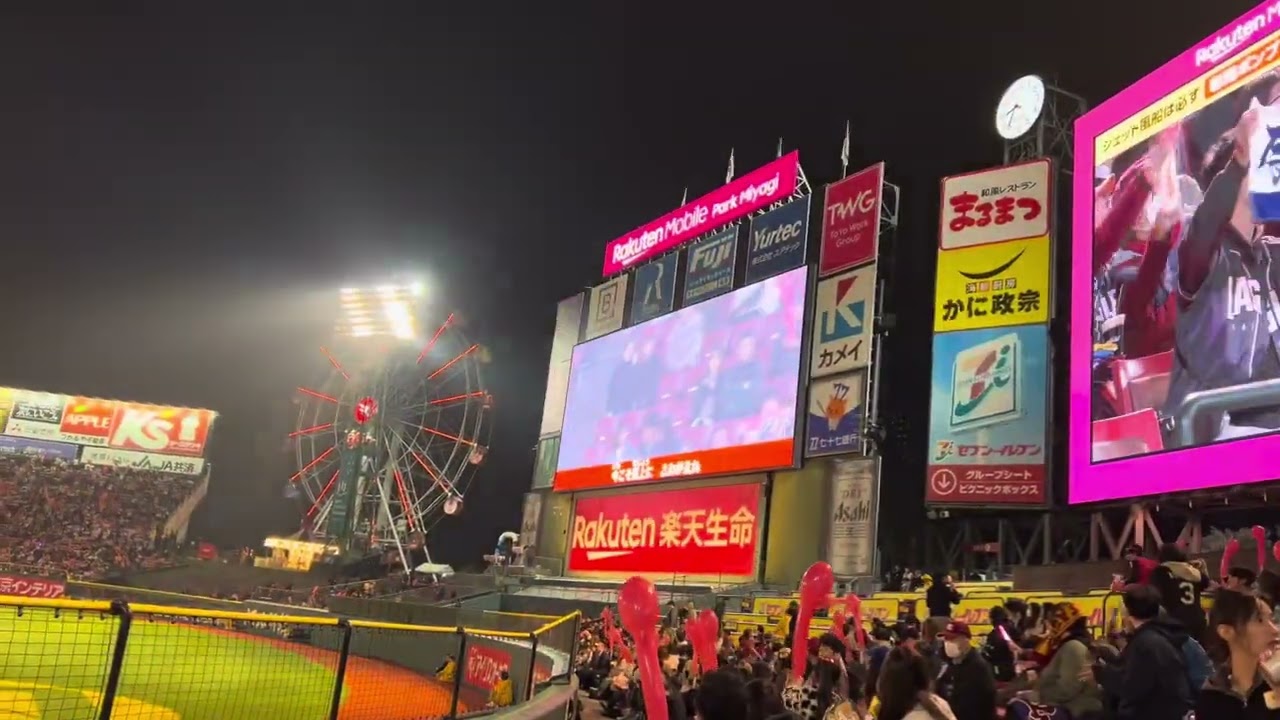 2025/04/10 楽天イーグルスvs北海道日本ハム 楽天イーグルスラッキーセブン 羽ばたけ楽天イーグルス