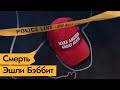 За что погибли сторонники Трампа, или Теории заговора по-американски / @Максим Кац