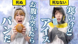 【寸劇】冷凍室に閉じ込められるとどうなるのか?