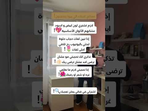 ترا للبنات الصغار محد يجي ويقول انا اعرف مو فكرتي جيش العمة شموسة الممثلة 