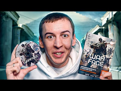 Видео: КУПИЛ ДИСК WARFACE - КОЛЛЕКЦИОННОЕ ИЗДАНИЕ