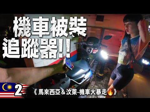 肉比頭 YouTube 影片