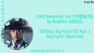 NeighBro – I Will Remember You 100 Days My Prince OST Part.5 Easy Lyrics (Rom/Ina) |ockaka |swagKaka