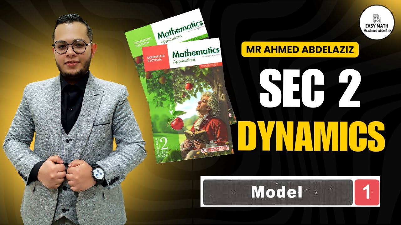 Sec 2 - dynamics -Model 1 (2025) حل موديلز كتاب المعاصر ديناميكس
