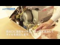 【オイル交換】 TOSEI真空包装機 V-380G の動画、YouTube動画。