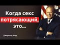 Мудрые мысли президента. Цитаты. Джеральд Р. Форд.