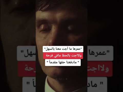 عمرها ما أجت 