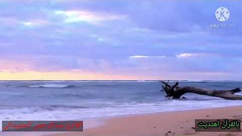 عبد الرحمن الحميداني قران كريم  متواصله بدون اعلانات🌹