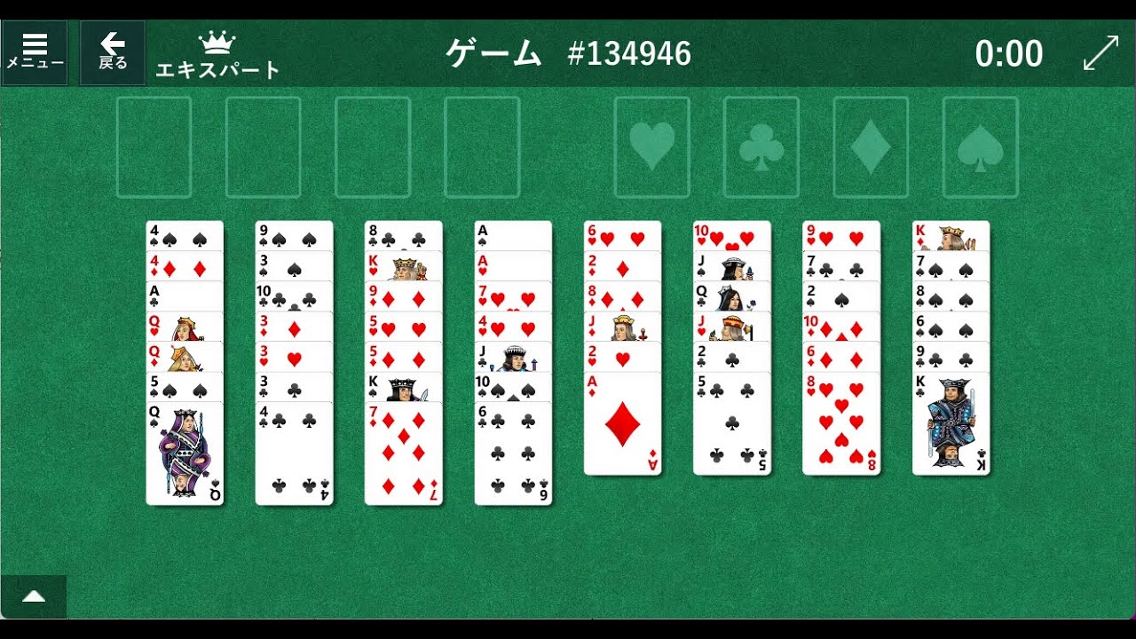 FreeCell 134946（フリーセル） - YouTube