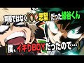 【ヒロアカラジオ〜オールマイトニッポン!〜】山下さん、もしかしたらデクじゃなかったかも!? #ヒロアカ #声優 #ラジオ #僕のヒーローアカデミア