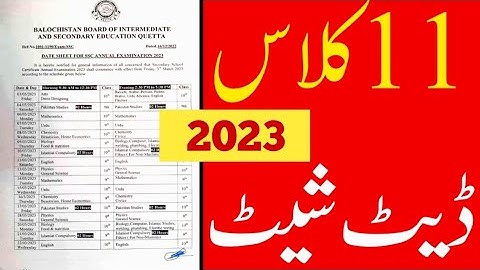 11th class date sheet 2023 - first year date sheet 2023 - HSSC part 1 date sheet 2023 - exams 2023