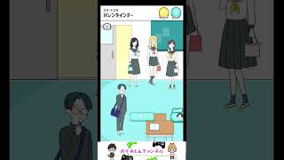 【シゲキ回避】 #スマホゲーム #shortsスマホゲーム #アプリゲーム #ショート #ショートゲーム実況 #shorts|ポイ☆しん