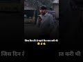 road pe to pahle hi aa gaya #fyp #shorts #funny #trending #viralshorts #trendingshorts