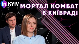 ЛАВОЧКА, ЛАМПОЧКА І МАЙДАНЧИК: ЧОГО НЕ ВИСТАЧАЄ КИЄВУ? Володимир Назаренко