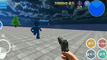 Finding Blue (KOR) Level 5-5 Strategy walkthrough