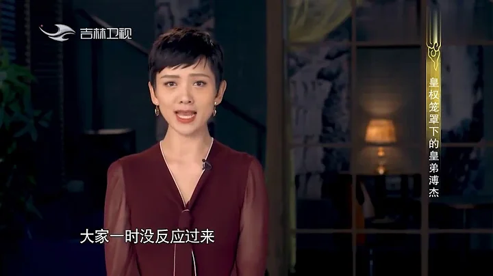 溥杰的日本妻子竟是这样的人！怪不得周恩来总理都同意她来中国 - 天天要闻