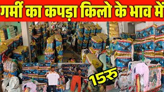 Winter Clothes Panipat Wholesale Market| Surplus Panipat Clothes Market | Panipat