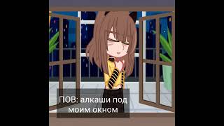 #gacha #gachaclub #gachacommunity #gachalife #gachaedit #гачаклуб #гача #гачалайф #recommended