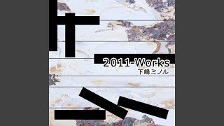2011年6月28日-つっかけサンダルで月まで旅行