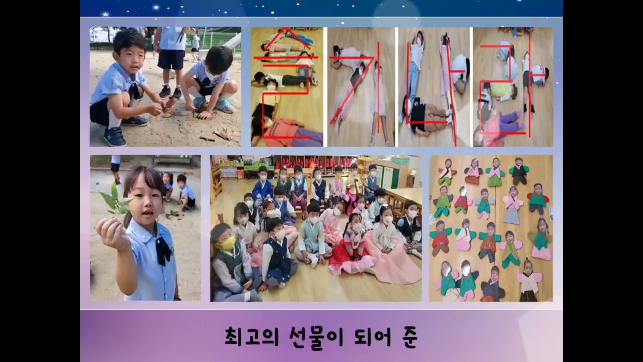 2022.유치원수료영상(슬기나라)