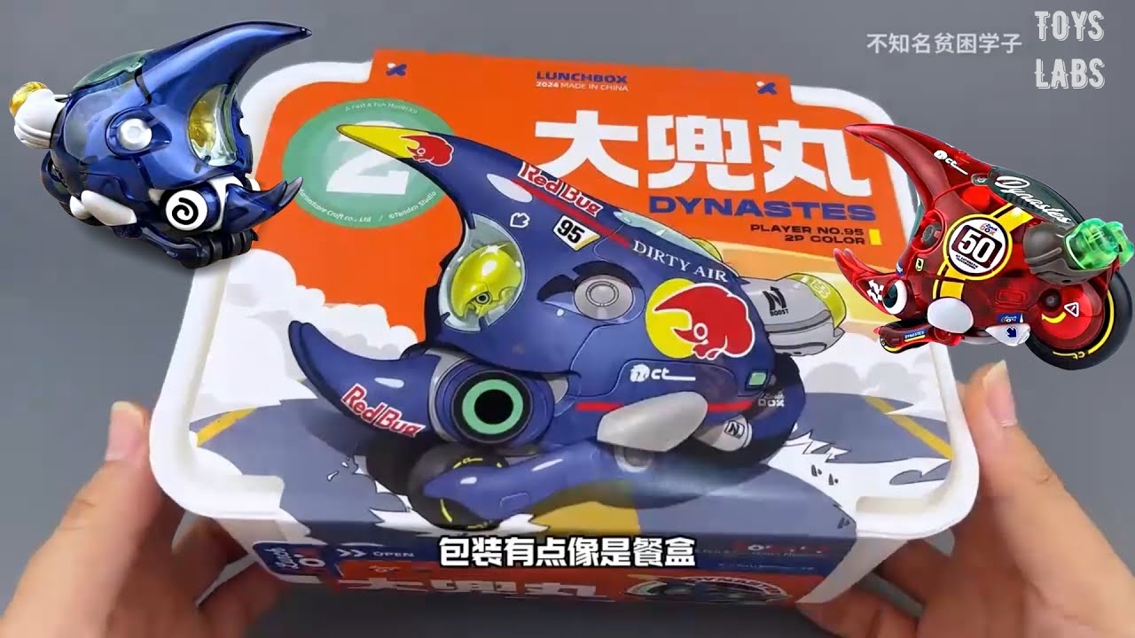てんとう虫 フルチューンキット 6点 RB25DET Eat or play? lunchBox Dynastes Red Bull Beetle Racing Team - YouTube