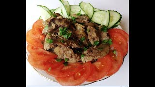Неправильная куриная печень "наоборот". Рецепт из золотой коллекции моей свекрови. Он вас удивит. Неправильная куриная печень "наоборот". Рецепт из золотой коллекции моей свекрови. Он вас удивит.