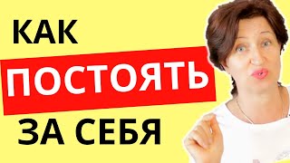 Как превратить свою неловкость в уверенность в себе