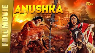 Download Lagu Anushka Full Movie Hindi Dubbed | Amrutha | Rupesh Shetty | Sadhu Kokila | B4U Kadak MP3 Download Lagu Anushka Full Movie Hindi Dubbed | Amrutha | Rupesh Shetty | Sadhu Kokila | B4U Kadak MP3