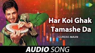 Har Koi Ghak Tamashe Da | Gurdas Maan | Old Punjabi Songs | Punjabi Songs 2022