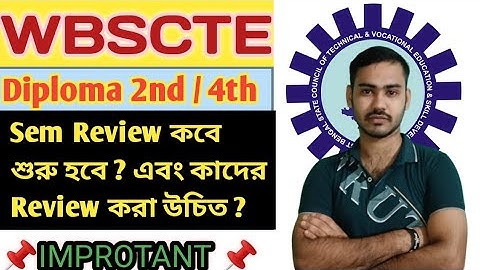 Finally Diploma 2nd/4th  Review Notice Update | Review করলে কি Supply clear হয়ে যাবে 🤔 | #wbscte 
