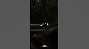 ما تيسر من سورة الجن 🤍 | القارئ شريف مصطفى | قرآن كريم