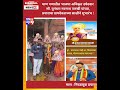जिल्हा परिषद, पंचायत समिती निवडणूक 2026 #maan #hinjawadi #pune #zp #mulshi