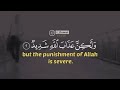 وترى الناس سكارى عبدالرحم ن السديس حالات واتساب