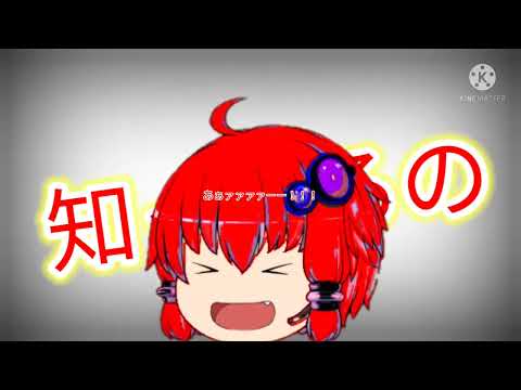 ゆっくり PV 第六感