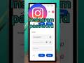 how to found instagram password| instagram password bhul gaye to kya kare insta password kaise dekhe