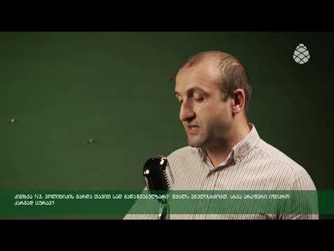 კონვერტაცია