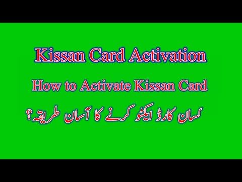 How to active Kissan Card complete process | How To get Kissan Card | Kissan Card activation