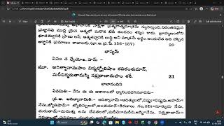246. Chapter 10 - Verses 21 & 22