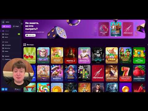 Начните играть в онлайн-казино мелстрой казино прямо сейчас!