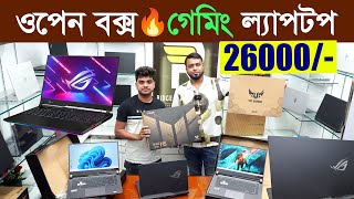 Open Box 🔥 Gaming Laptop || Laptop Price In BD || Used Laptop || Gaming Editing Freelancing Laptop