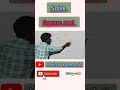 square root ||simplification ||maths ||viral videos ||shorts ||maths by kamlesh sir