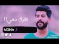 خذ راحتك ما عدها تفرق معي خذ راحتك ما عدها تفرق معي