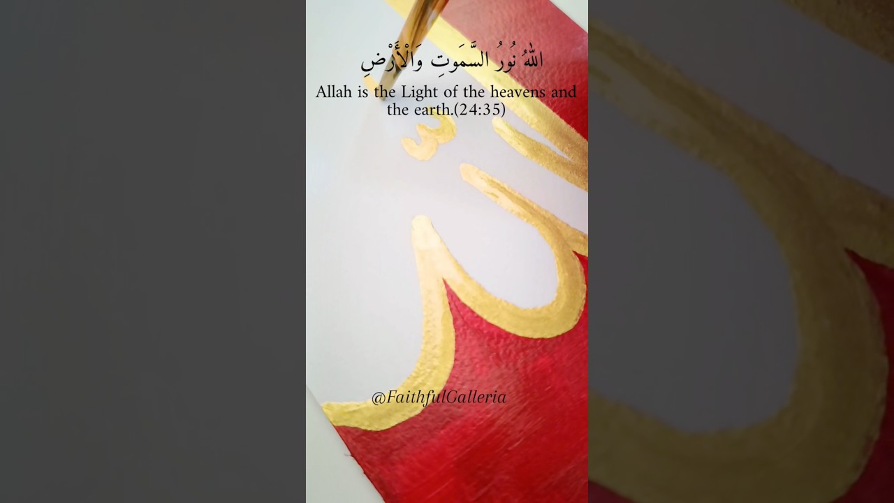 Allah❤️ Easy Arabic Calligraphy painting in dual tone✨