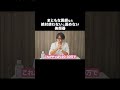 まともな医師なら絶対使わないし薦めない美顔器 #美肌 #スキンケア #美顔器