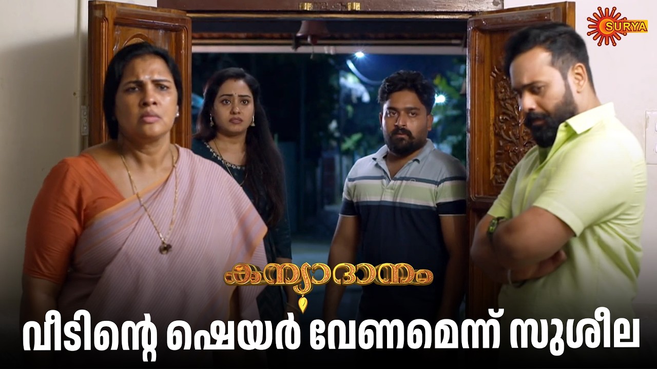 മക്കളെ അനുസരിക്കാനാവില്ലെന്ന് സുശീല | Kanyadanam - Adipoli Scenes | 02 Mar 2026 | Surya TV Serial