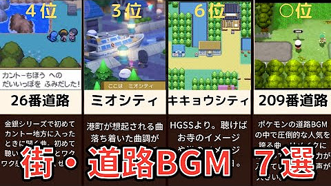 ポケモン作業用bgm作成 Youtube