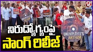 Dr. Anwar Releases Song on Unemployed Youth at OU | V6 News