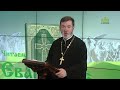 Евангелие 18 ноября. И сказал им: ничего не берите на дорогу