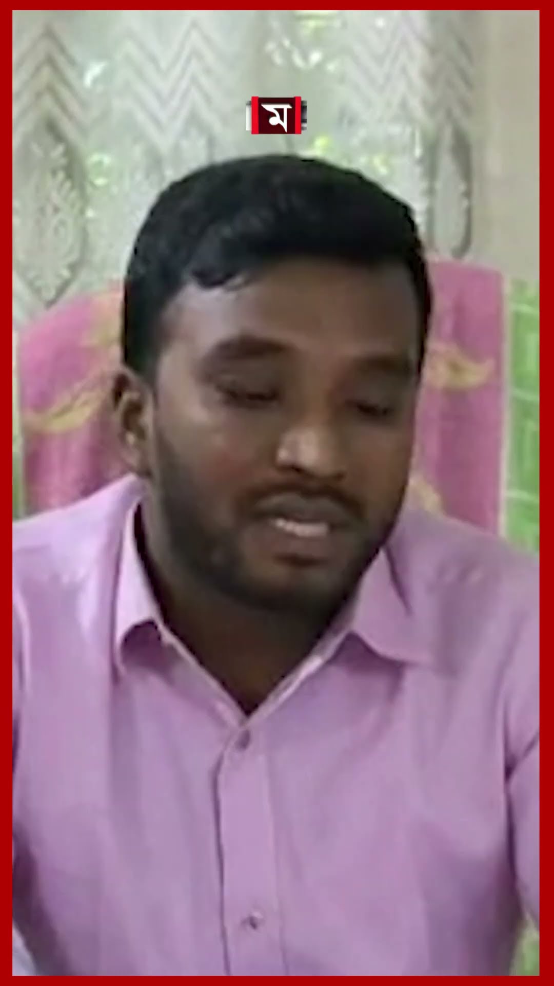 বরাদ্দ নেই, করুণ দশায় মহালছড়ি ছাত্রাবাস #khagrachhari #hostel #somoytv #shorts #reels