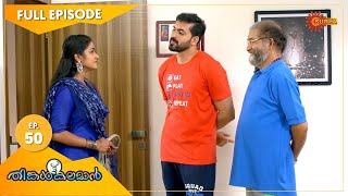 Thinkalkalaman - Ep 50 | 28 Dec 2020 | Surya TV Serial | Malayalam Serial